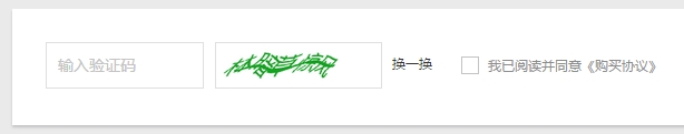 chinese_captcha