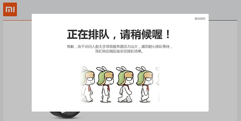 xiami_dengdai