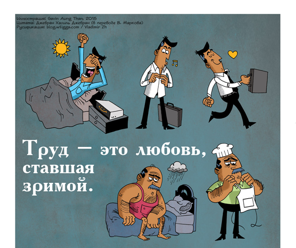 170_gibran_mini_p1