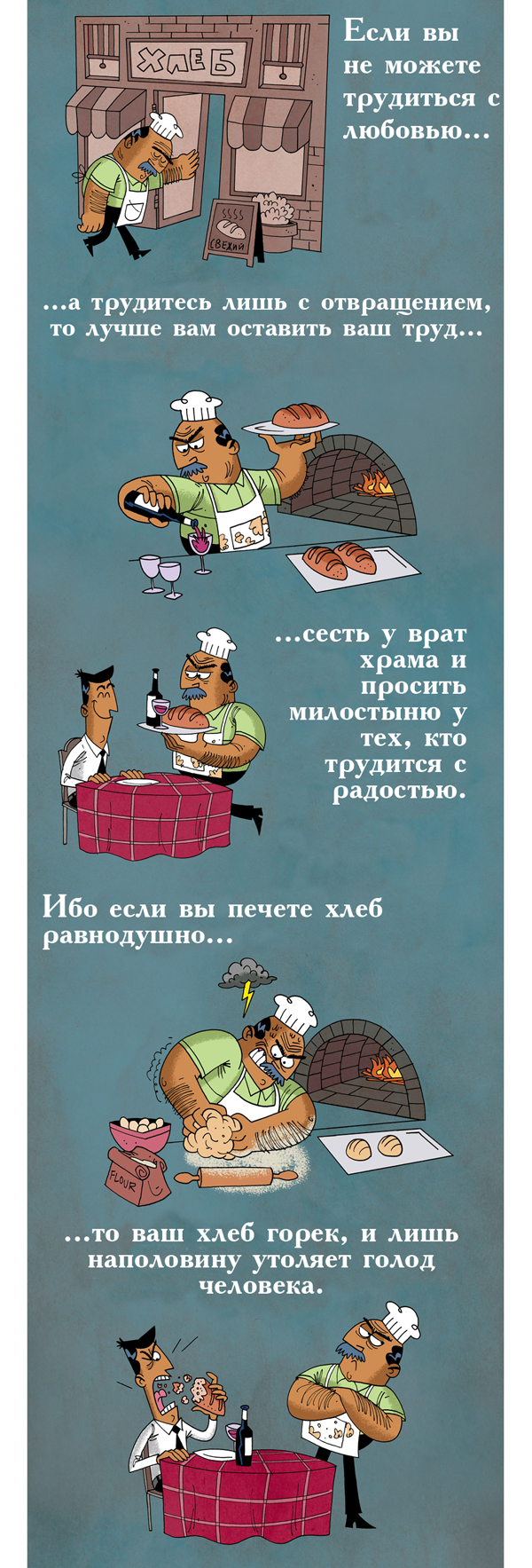 170_gibran_mini_p22