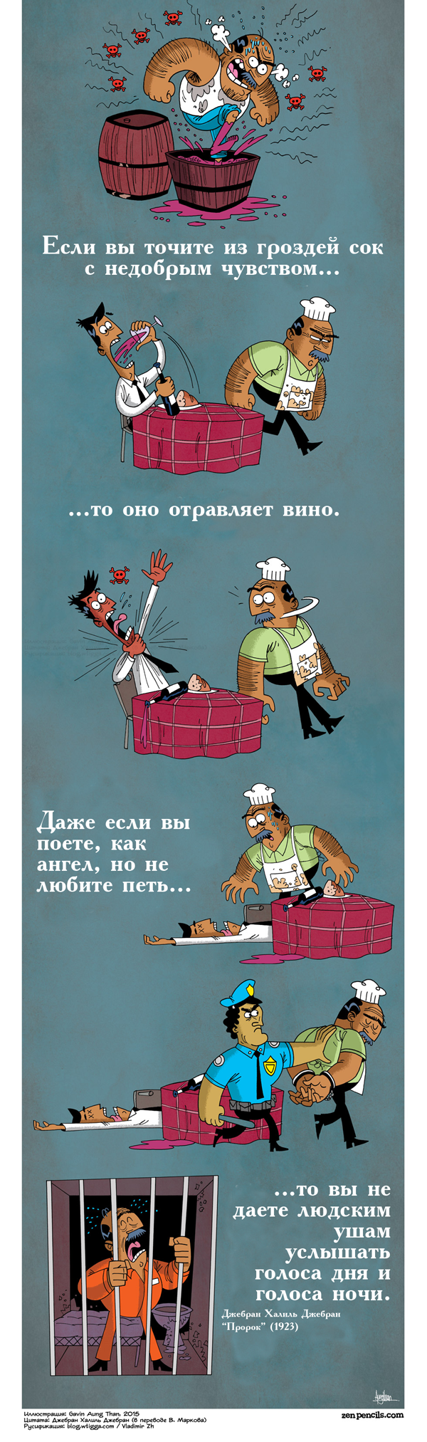 170_gibran_mini_p33