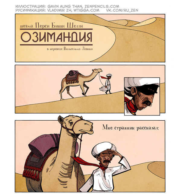oz_1
