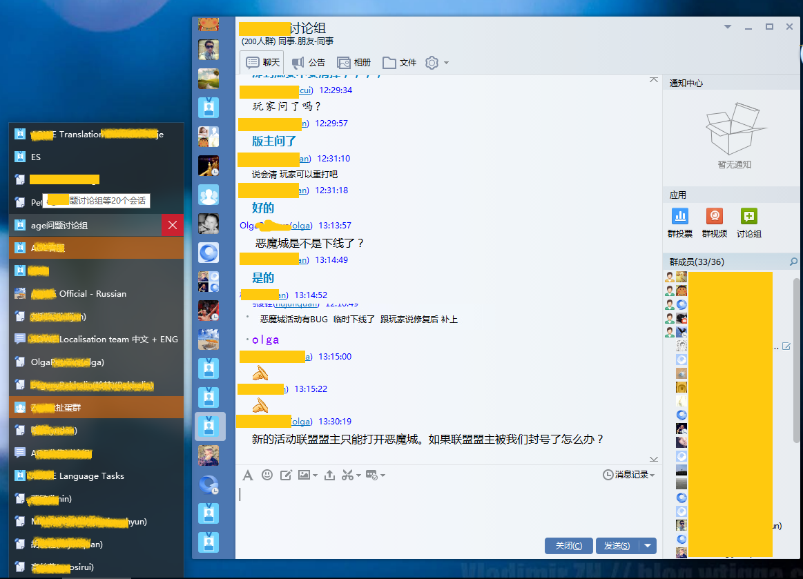 qq_clipboard