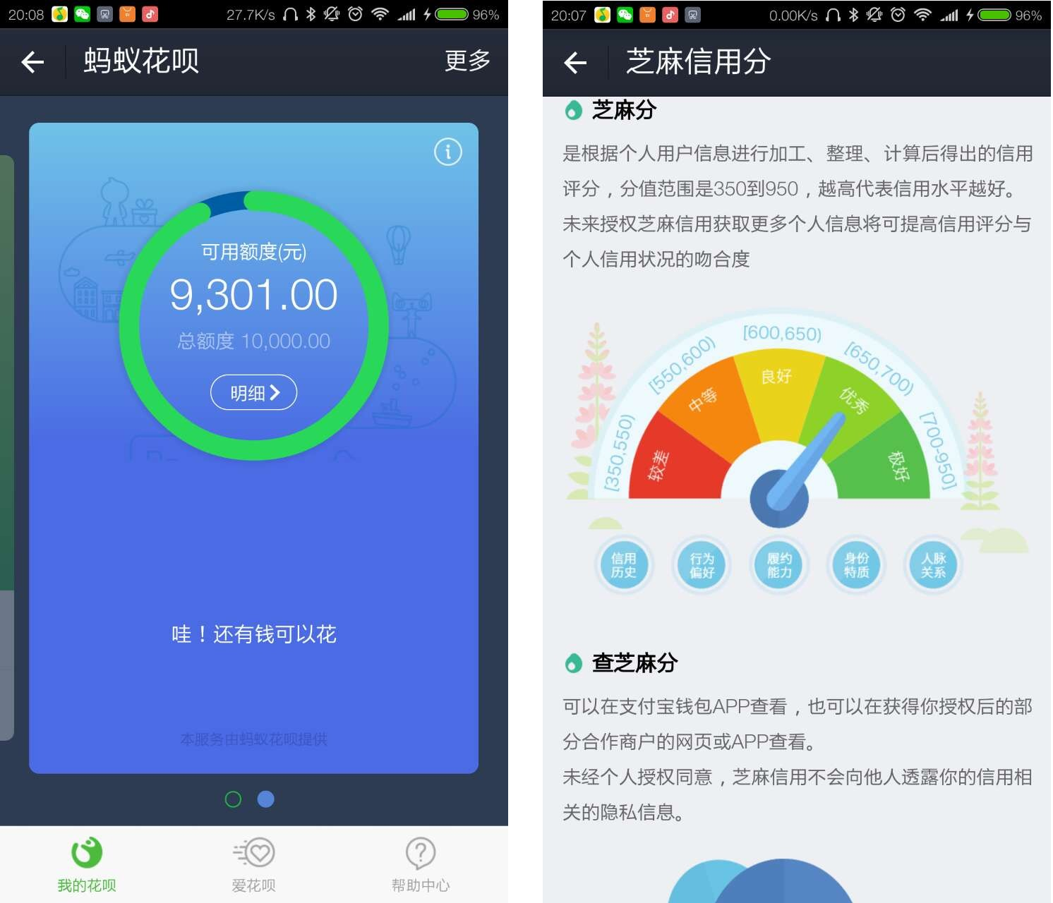 alibaba_service