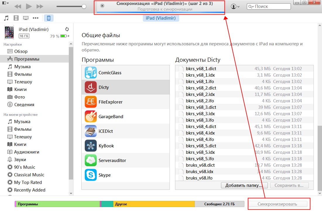itunes_all_added