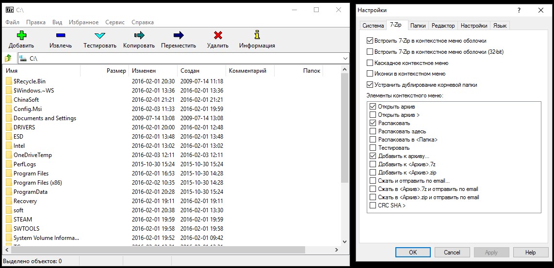 7zip_settings