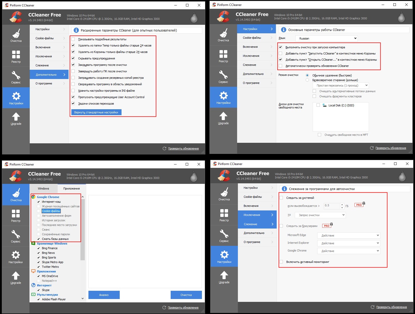 ccleaner_settings_al