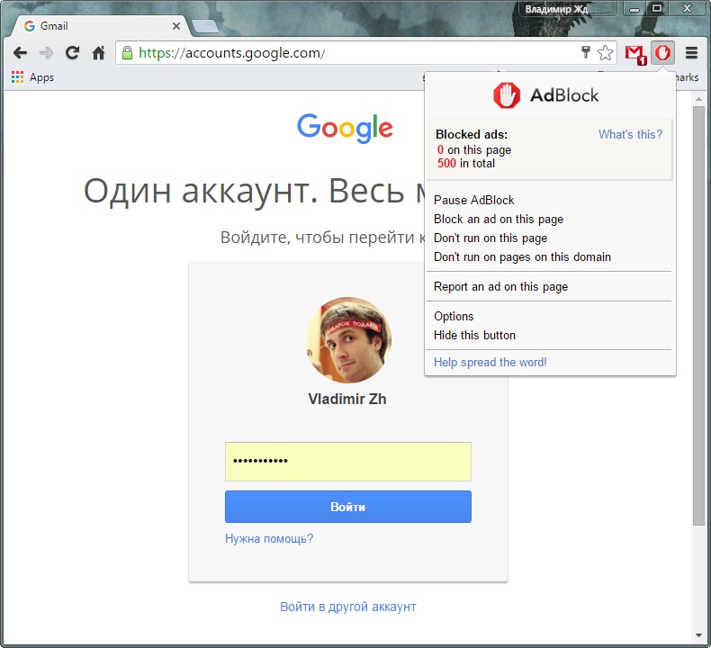 google_acc