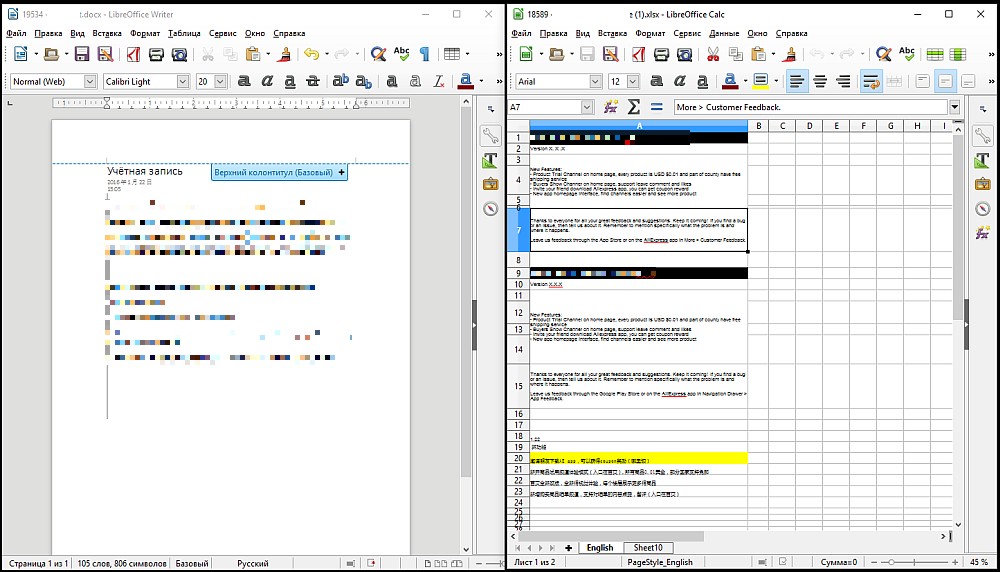 libreoffice