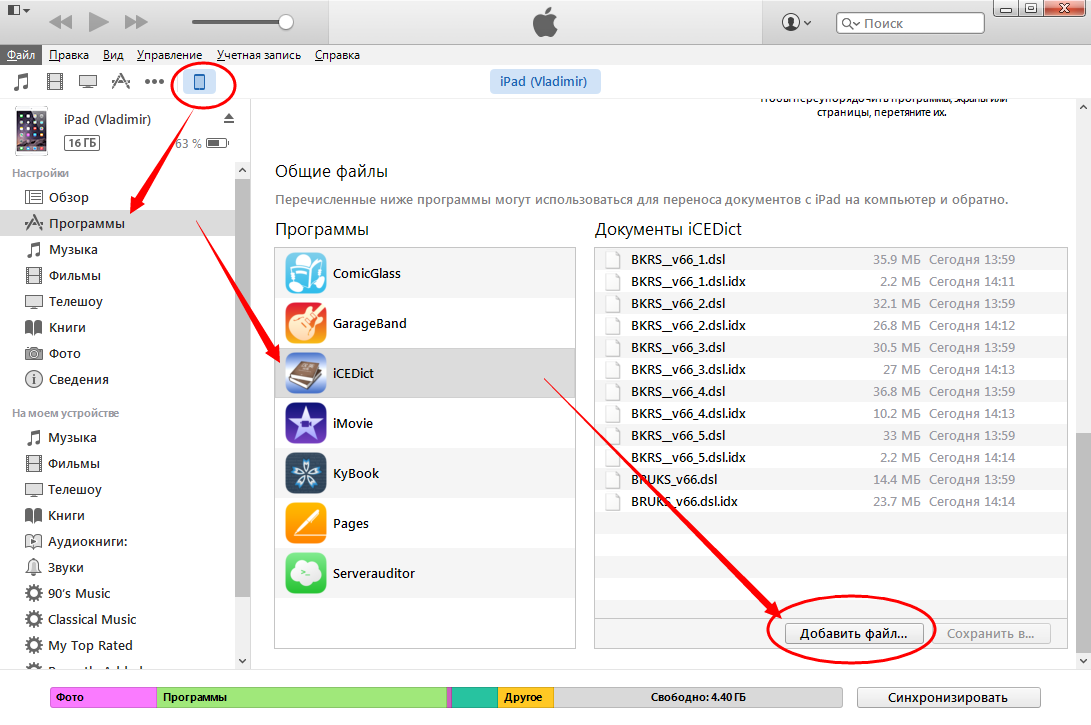 ipad_primer_2