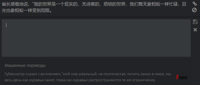 машинный перевод в tolma.ch