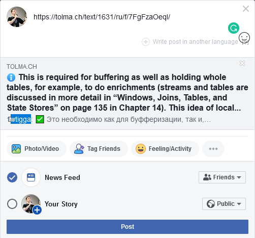 как делиться сегментом в facebok