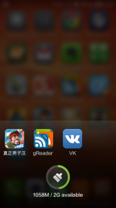 Screenshot_2014-09-30-00-46-35