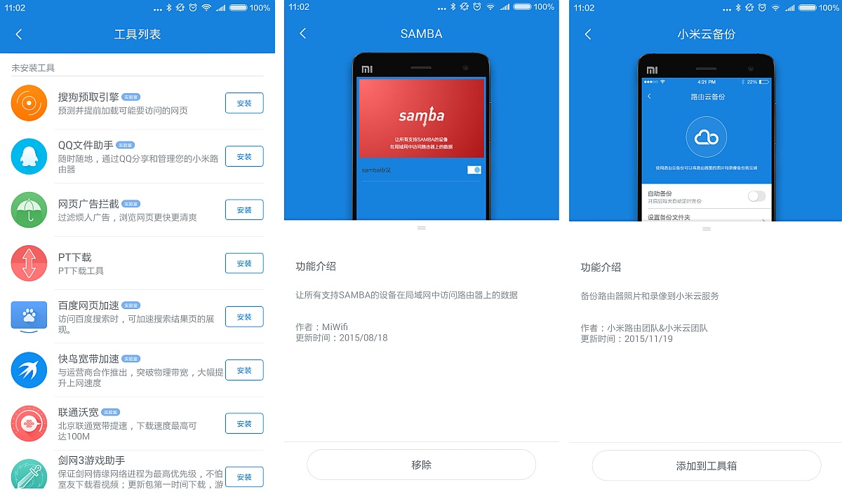 mobile_interface_plugins