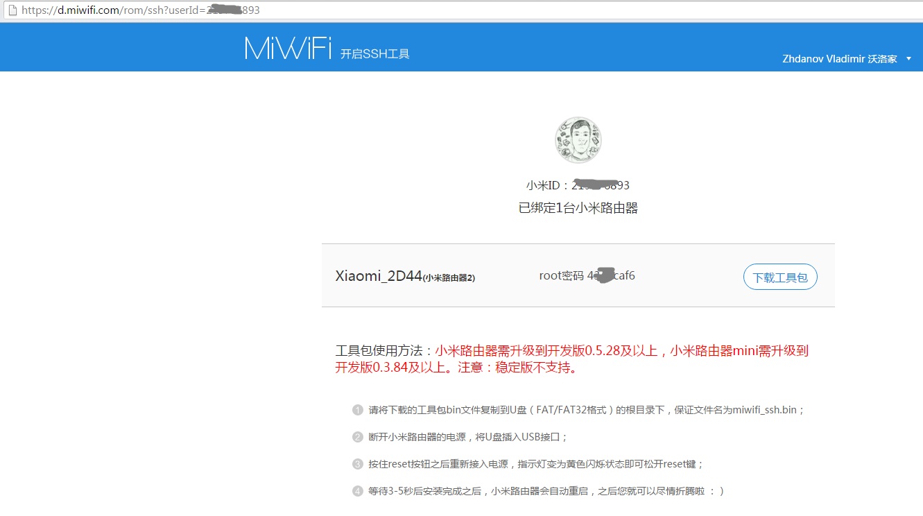 root_screen