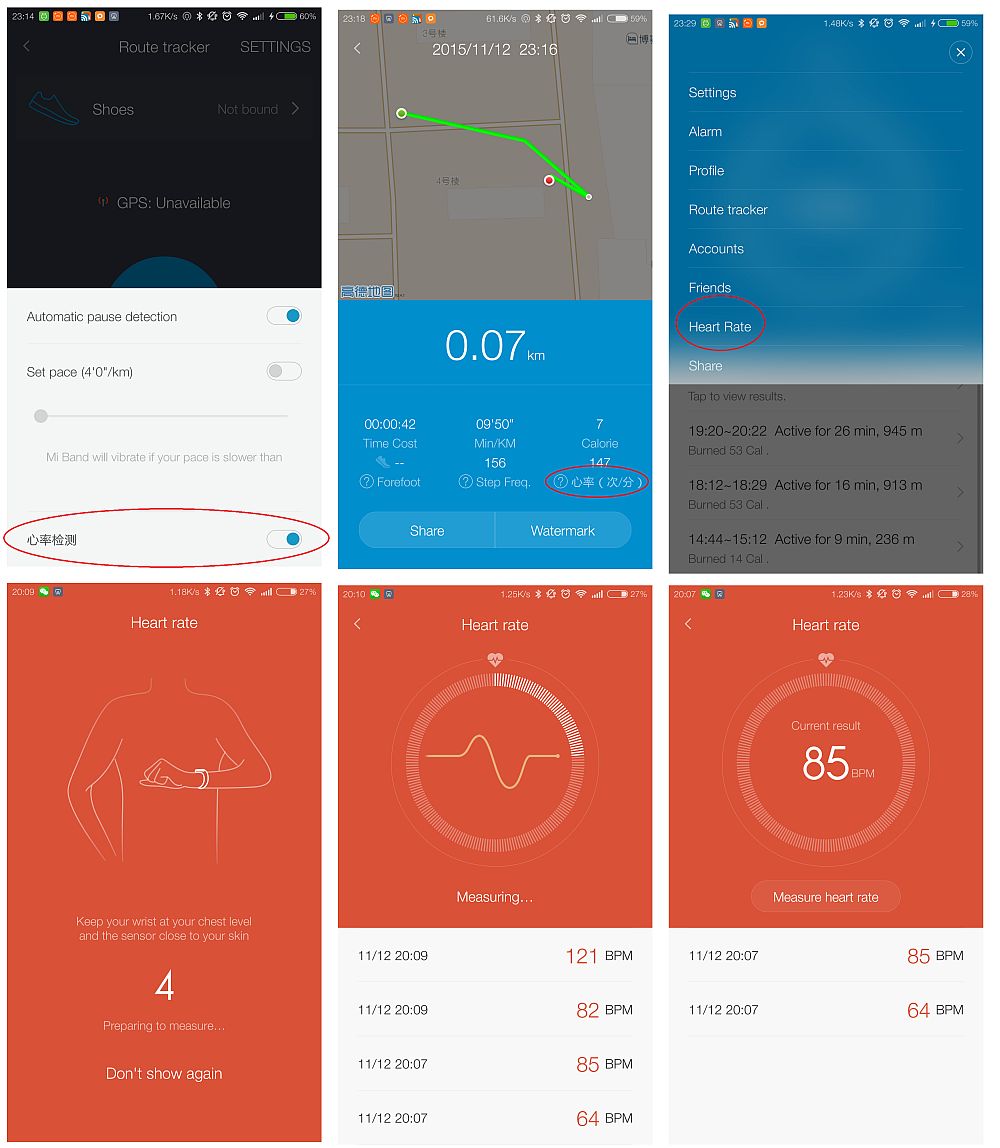 miband_1s_screen