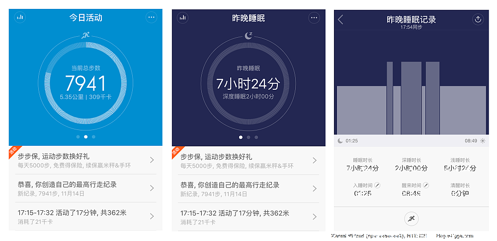 miband1_ios_small