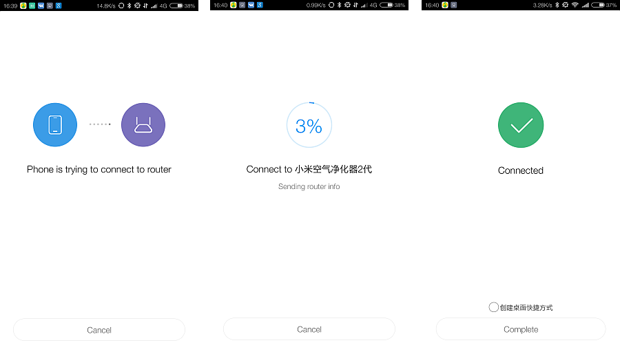 Несложный процесс подключения фильтра к домашней Wi-Fi сети и приложению Smart Home