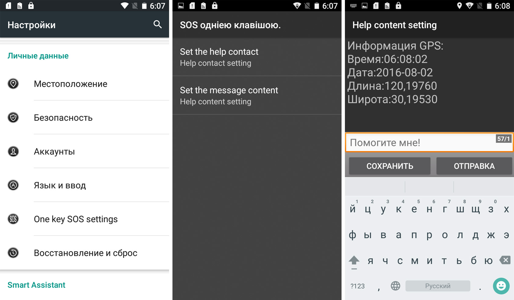 screen_2