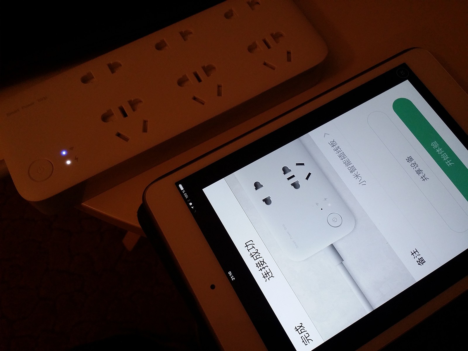 ipad_connection_powestrip