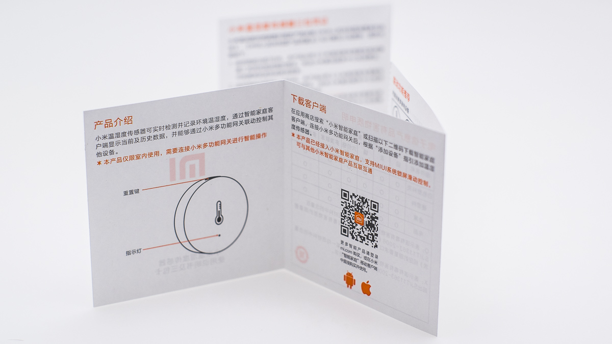 Термометр Xiaomi