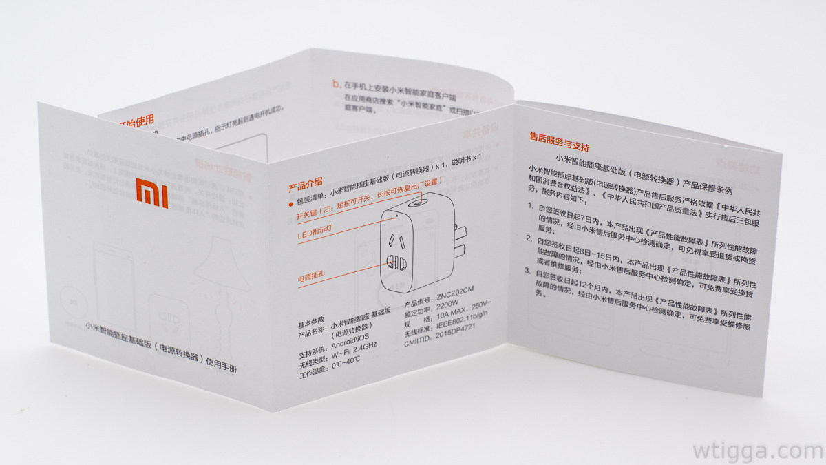 Вилка Xiaomi