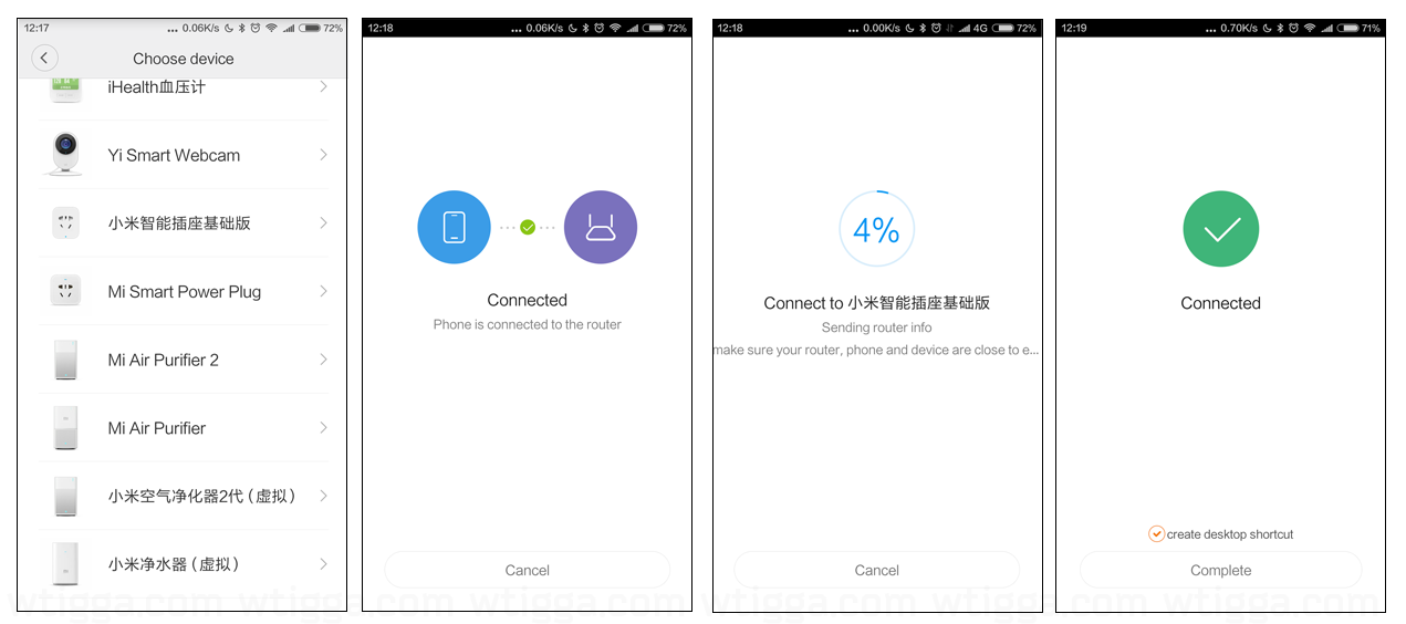 Xiaomi розетка скриншоты установки