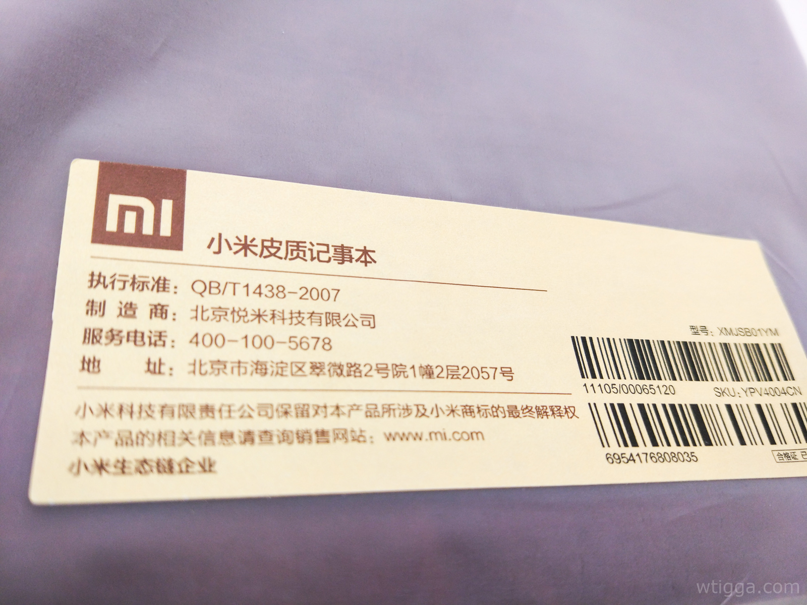 xiaomi notebook