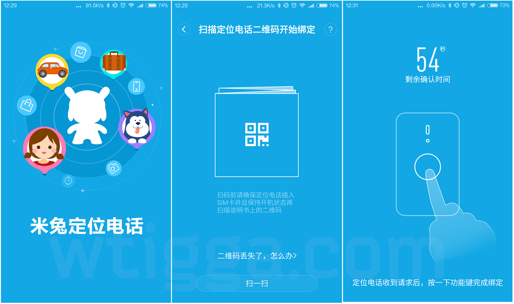 migps_1