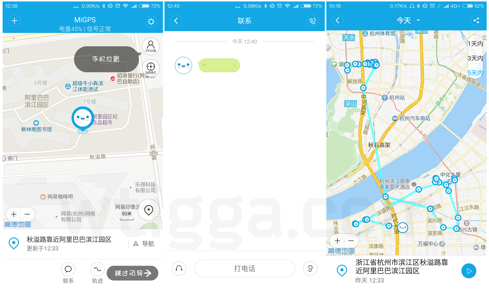 migps_4