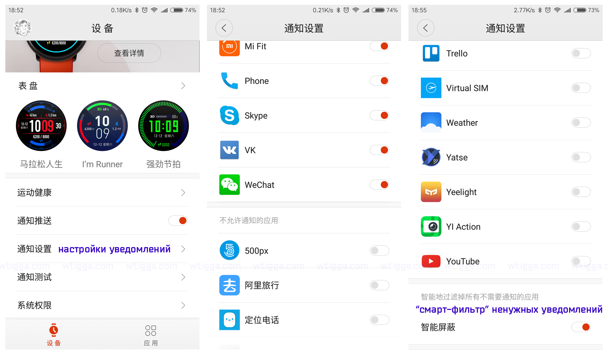 notif_shezhi